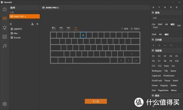 ANNE安妮PRO R2机械键盘评测 - 小巧精干