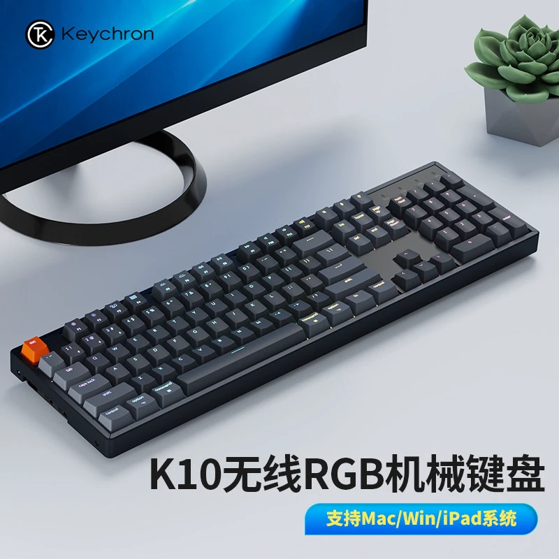 Keychron K10 开箱——瞄准职场办公的畅快敲击选择