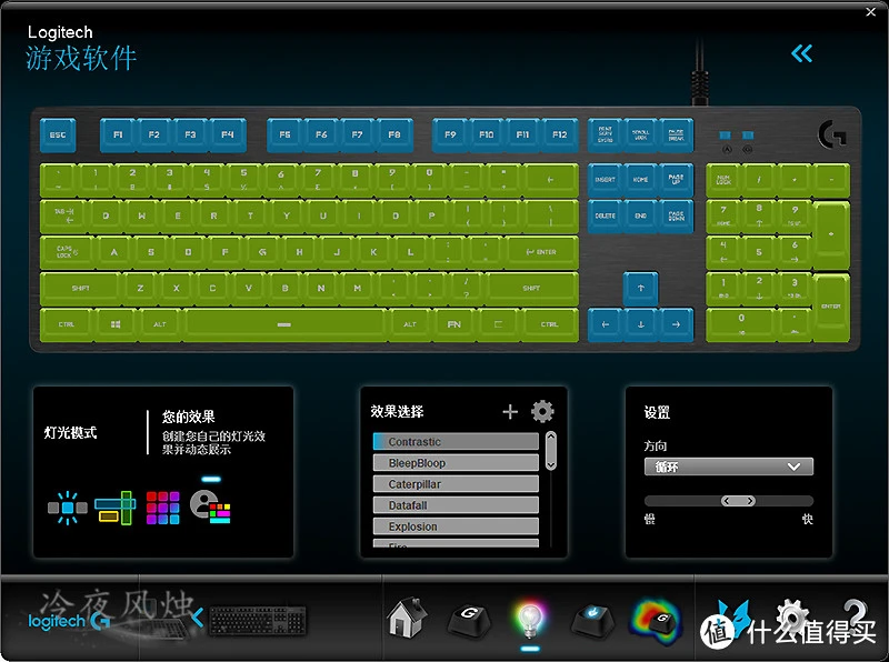 风烛—有质感的战斗体验-罗技G512机械游戏键盘