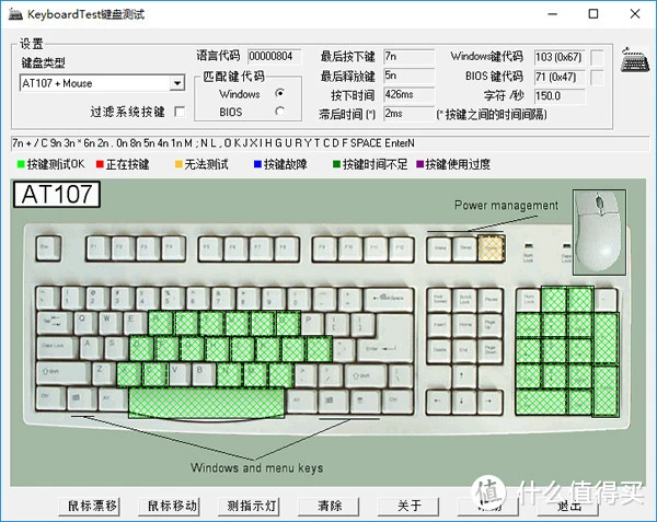 细节典范：罗技G512键盘拆解