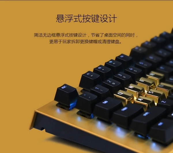 限量2000套：RAZER 雷蛇 推出 BLACKWIDOW X CHROMA 黑寡妇蜘蛛X幻彩 耀金版键盘