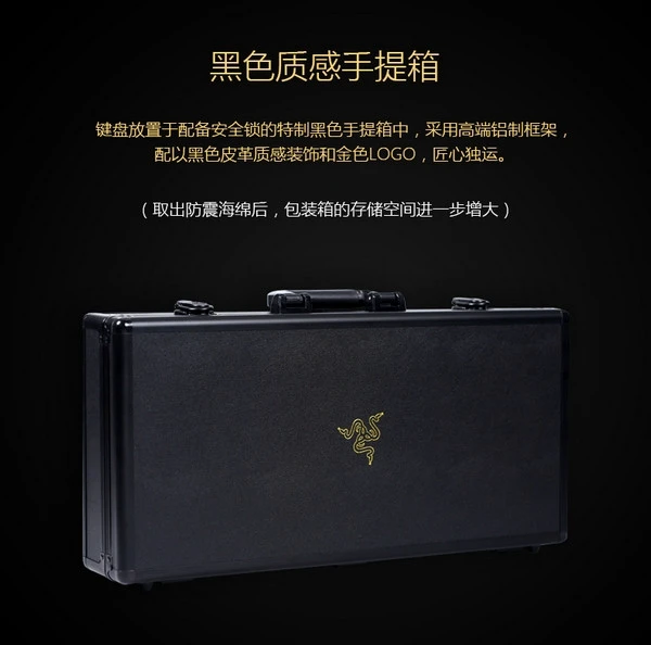 限量2000套：RAZER 雷蛇 推出 BLACKWIDOW X CHROMA 黑寡妇蜘蛛X幻彩 耀金版键盘