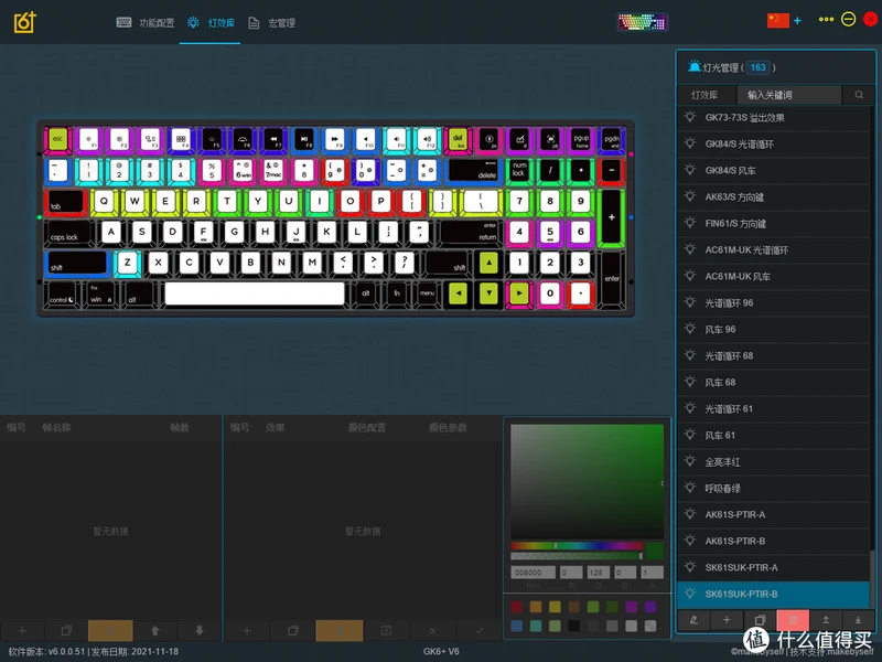 极客定制：SKYLOONG首创Lite Gasket结构打造轻弹版机械键盘，抢先开拆看内部结构