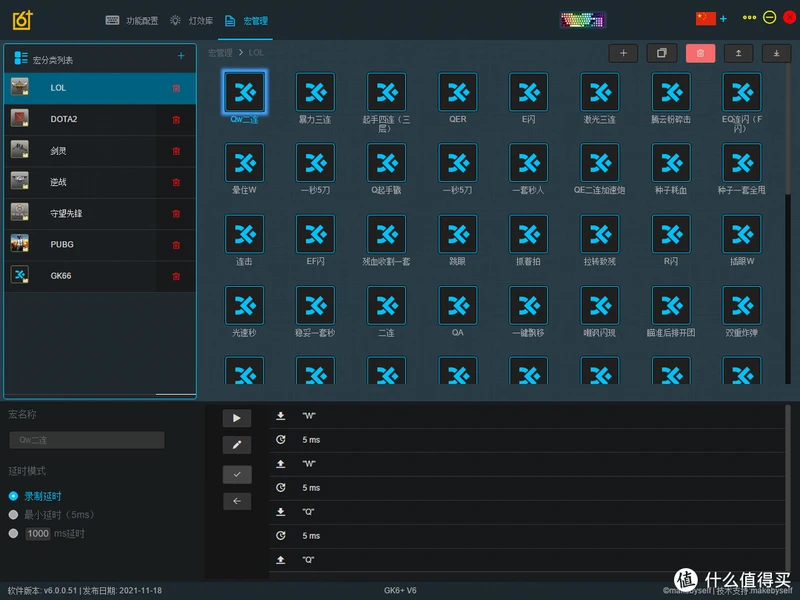 极客定制：SKYLOONG首创Lite Gasket结构打造轻弹版机械键盘，抢先开拆看内部结构