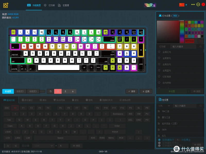 极客定制：SKYLOONG首创Lite Gasket结构打造轻弹版机械键盘，抢先开拆看内部结构