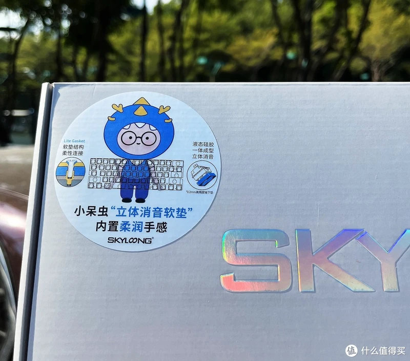 极客定制：SKYLOONG首创Lite Gasket结构打造轻弹版机械键盘，抢先开拆看内部结构